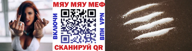 Купить наркотик аптеки Ростов Гашиш APVP Меф мяу мяу Марихуана