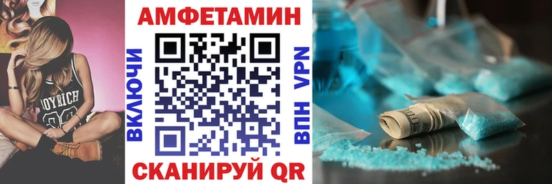 АМФ Розовый  Ростов 