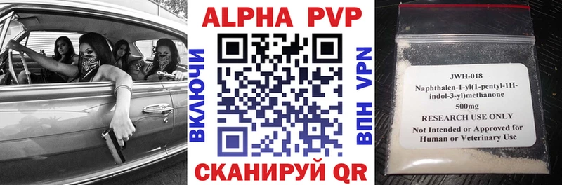 KRAKEN онион  Ростов  Alfa_PVP Соль 