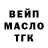 ТГК жижа kageru