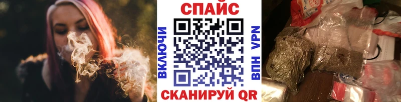 Бутират оксибутират  omg ссылка  Ростов  наркошоп 
