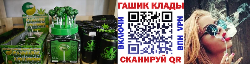 Canna-Cookies марихуана  магазин  наркотиков  OMG рабочий сайт  Ростов 
