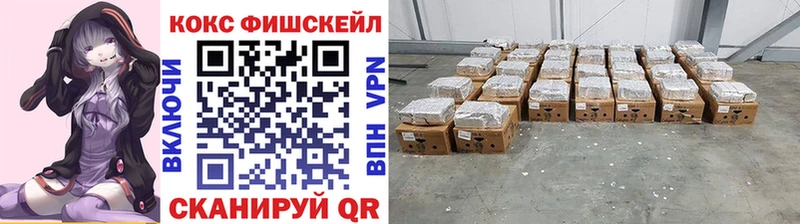 КОКАИН 97%  Ростов 