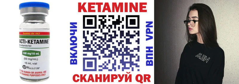 Кетамин ketamine  Ростов 