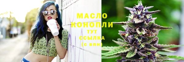 таблы Бугульма