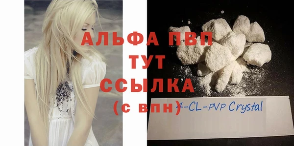 метамфетамин Верхний Тагил