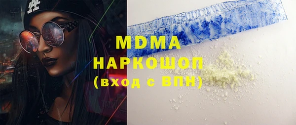 метадон Вязьма