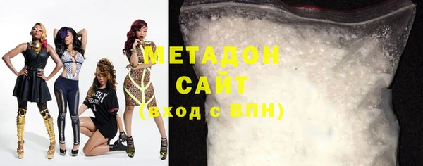 метамфетамин Верхний Тагил