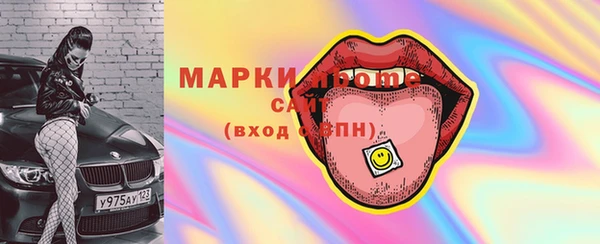 меф VHQ Бронницы