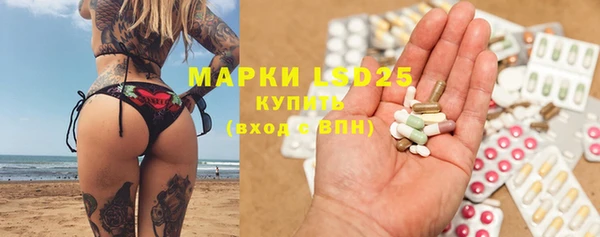 соль курить ск Верея