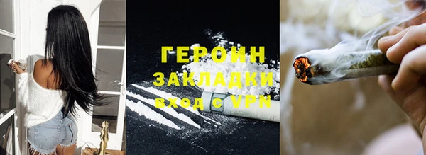 соль курить ск Верея