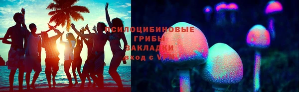 соль курить ск Верея