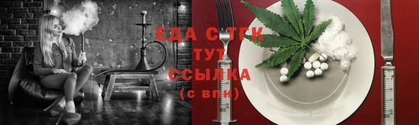 меф Верхнеуральск