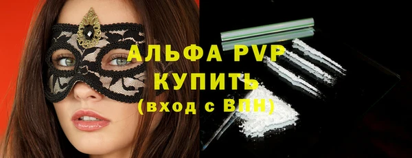 меф VHQ Бронницы