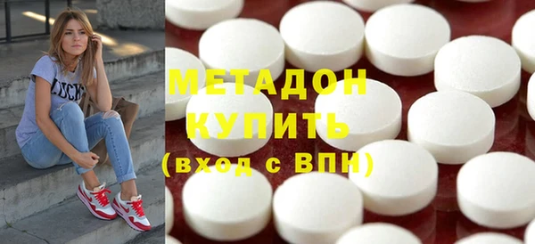 мескалин Вяземский