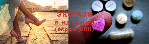 соль курить ск Верея