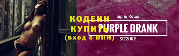 таблы Бугульма