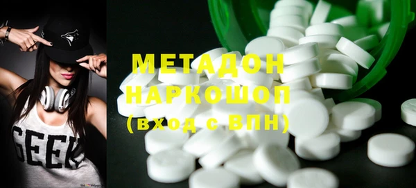 метамфетамин Верхний Тагил