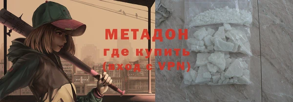 меф VHQ Бронницы