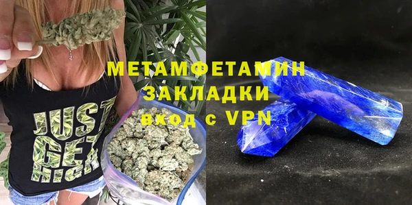 меф Верхнеуральск
