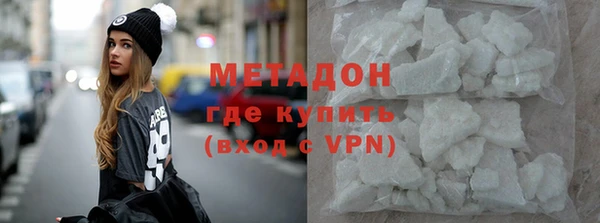 метамфетамин Верхний Тагил
