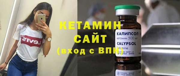 соль курить ск Верея