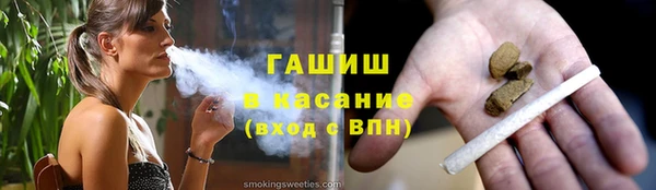 прущие крисы Бородино