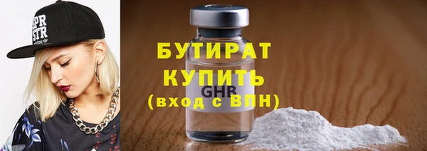 меф VHQ Бронницы
