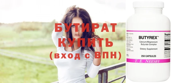 меф Верхнеуральск