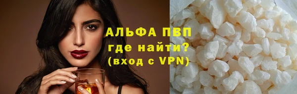 соль курить ск Верея