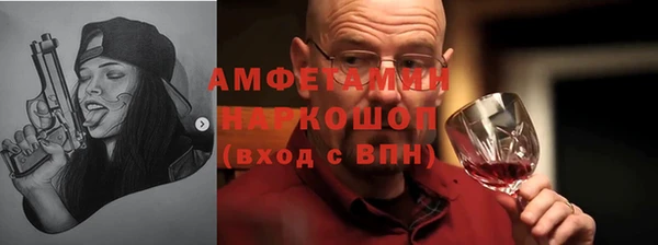 метамфетамин Верхний Тагил