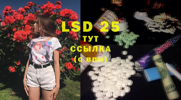 соль курить ск Верея