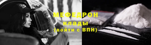 меф Верхнеуральск