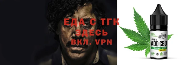 метамфетамин Верхний Тагил