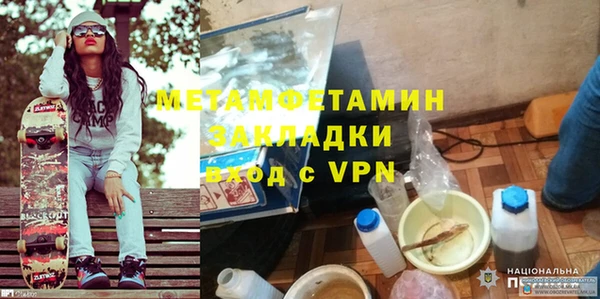 меф Верхнеуральск
