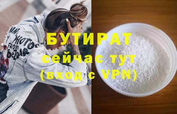 таблы Бугульма