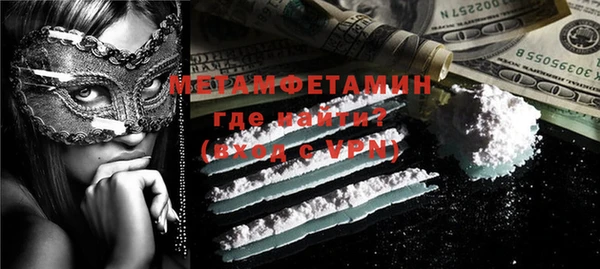 меф Верхнеуральск
