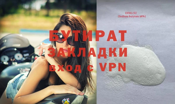 соль курить ск Верея