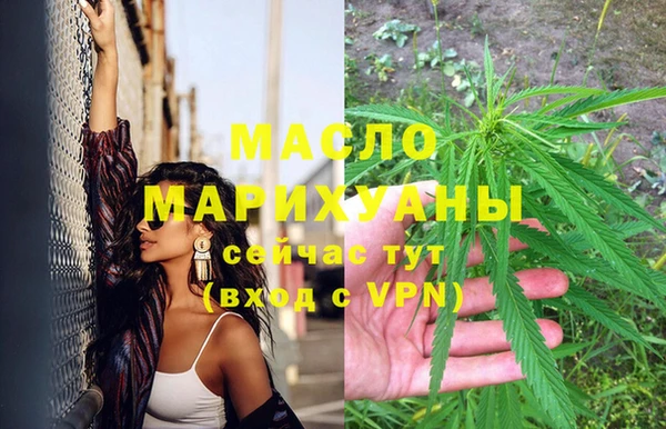 метамфетамин Верхний Тагил