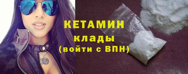 меф VHQ Бронницы