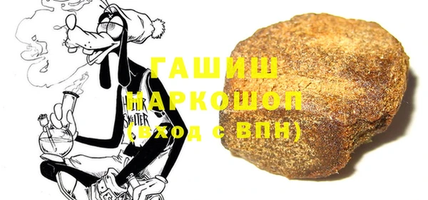 соль курить ск Верея