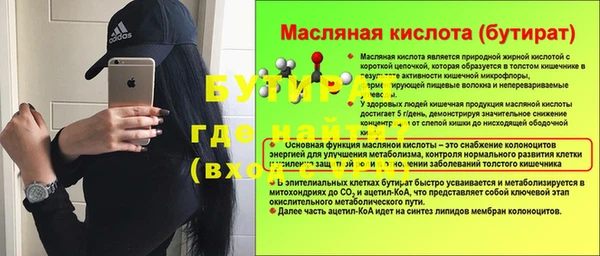 соль курить ск Верея