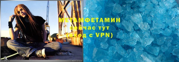 прущие крисы Бородино