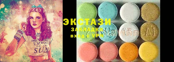 меф Верхнеуральск