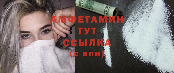 меф Верхнеуральск