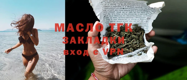 меф Верхнеуральск