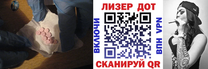 LSD-25 экстази кислота  купить наркотики сайты  Ростов 