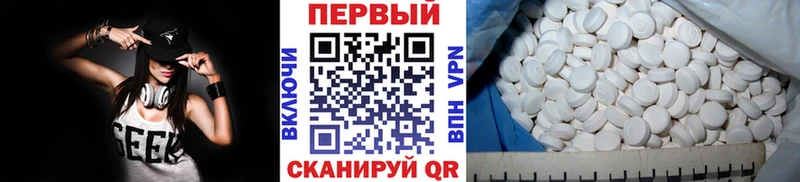 МЕТАМФЕТАМИН Декстрометамфетамин 99.9%  mega зеркало  Ростов 