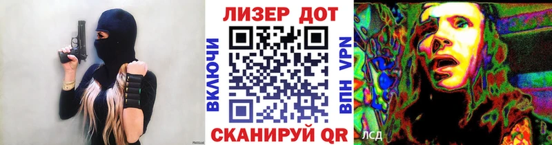 Марки 25I-NBOMe 1,5мг  Ростов 